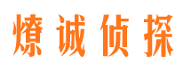 管城市婚外情取证